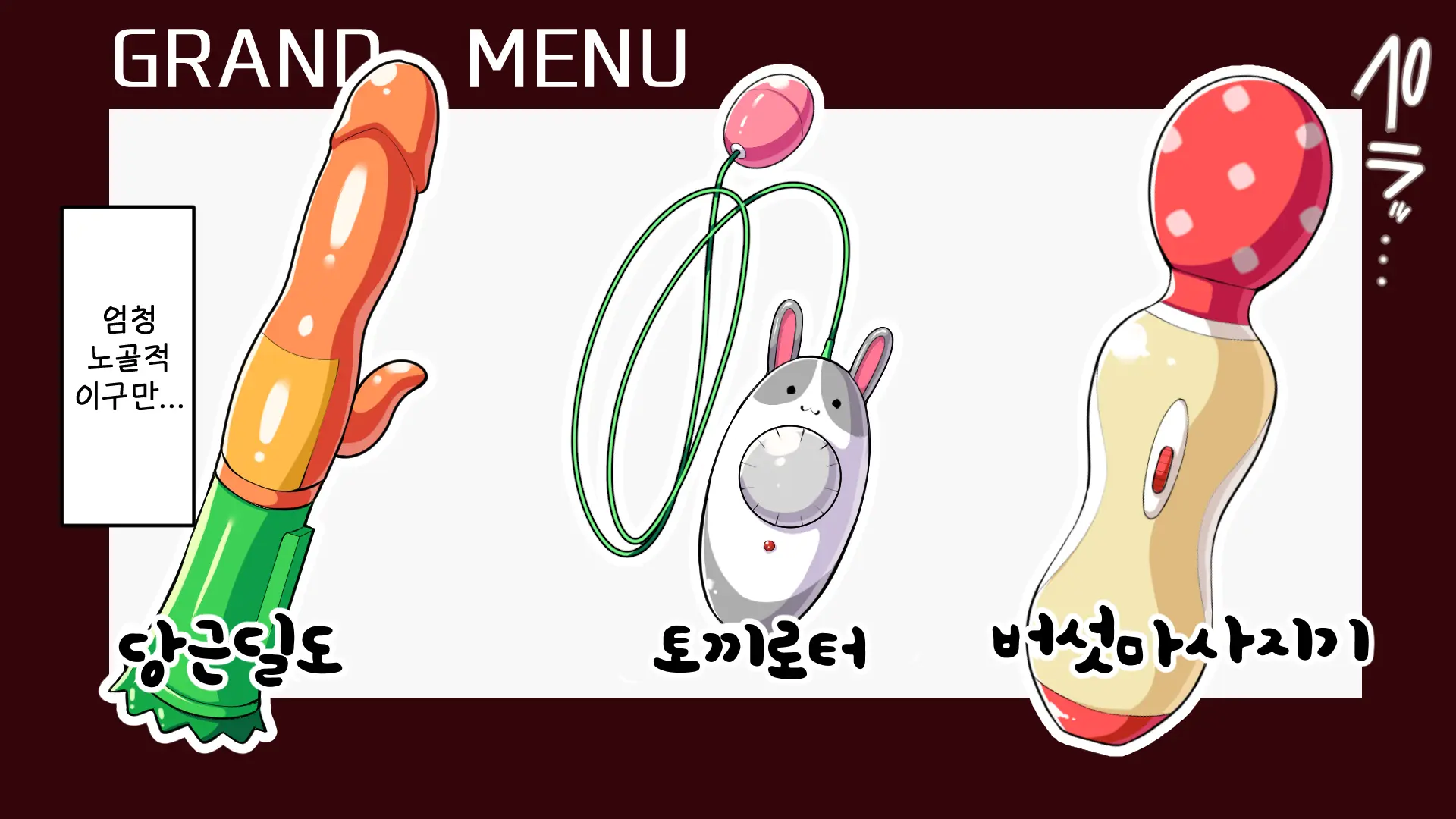 Youkoso! Bunny Girl Cafe E ~Inran Choukyou Tanetsuke Noukou Koubi Hen~ | 어서오세요! 바니걸 카페에 ~음란 조교・씨뿌리기 농후 교미편~